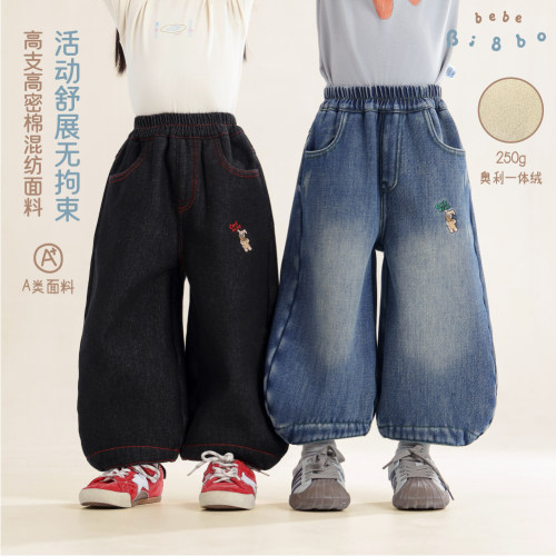 BI8BO2026冬季新款休闲韩版百搭儿童弯刀牛仔裤 36720