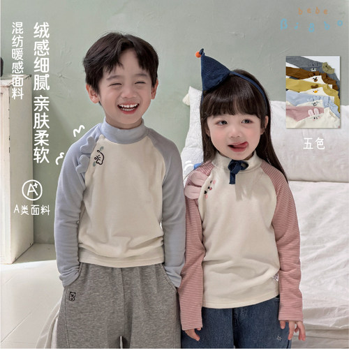 Bi8bo2026冬季新款儿童保暖男童女童时尚韩系插肩袖打底衫 36676