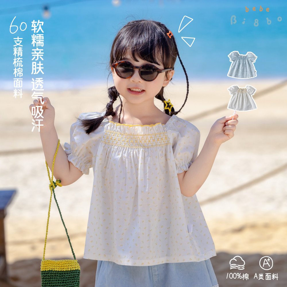 【专柜买手珠珠】36322 bi8bo夏季韩版田园风可爱打揽泡泡小衫