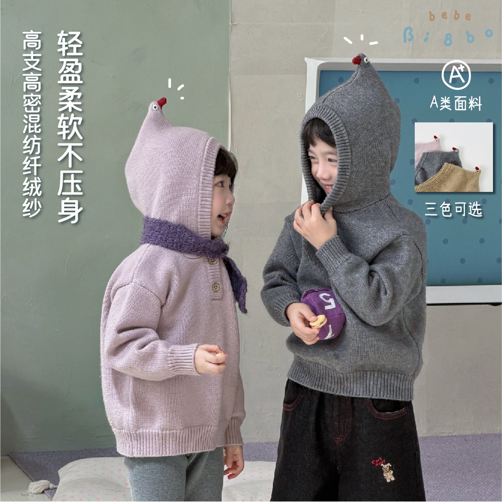 36702 BI8BO2026冬季新款可爱韩版休闲宽松超萌小鸭毛衣