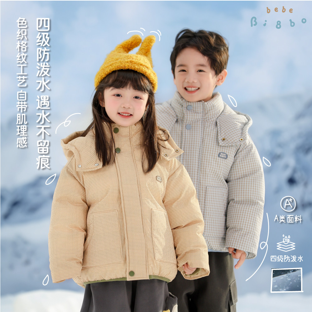 36666 bi8bo2026冬季新款儿童保暖外套韩系宽松格子印花棉衣