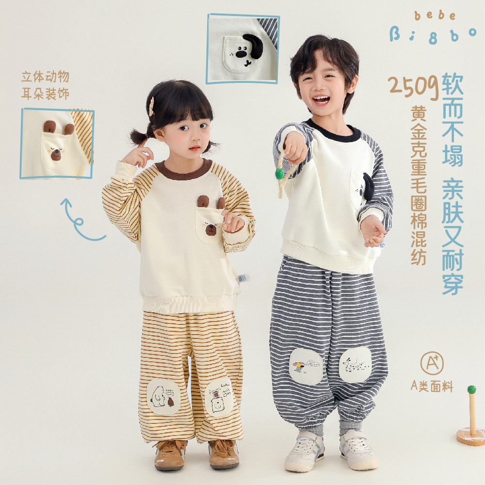 36503   BI8BO2026秋季新款儿童童趣可爱风宽松舒适条纹动物套装