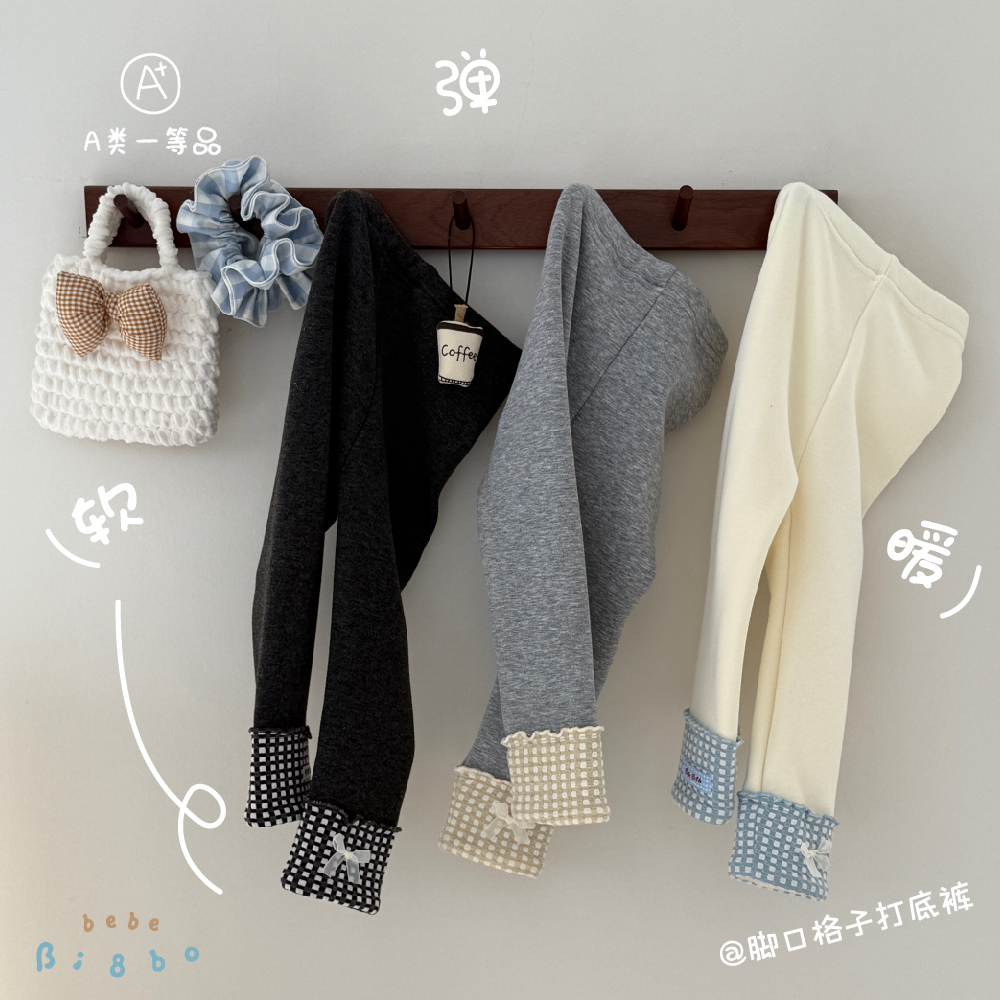 31690Bi8Bo2025深秋冬款韩版加绒脚口儿童格子打底裤