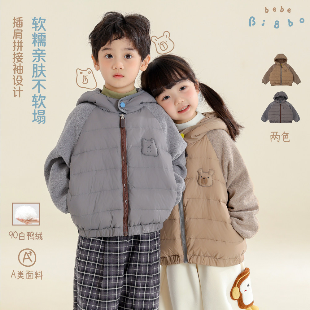 36629 BI8BO2026冬款新款韩系可爱小熊图案儿童轻薄羽绒服