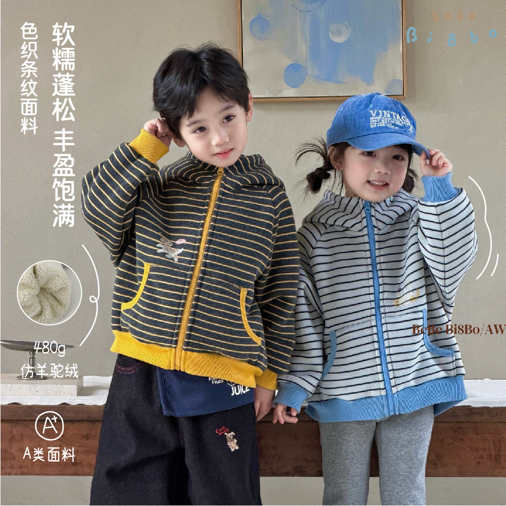 36660 BI8BO2026冬季儿童保暖休闲百搭可爱条纹开衫外套