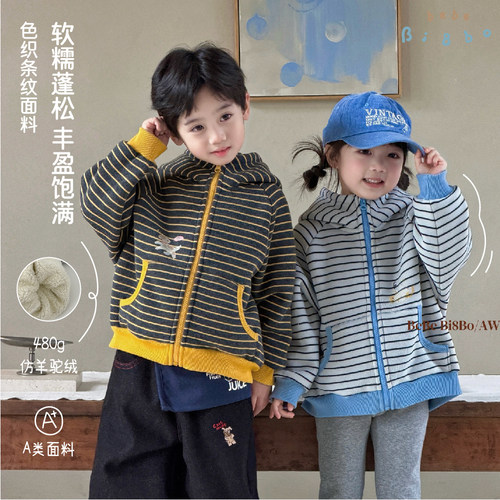 BI8BO2026冬季儿童保暖休闲百搭可爱条纹开衫外套 36660