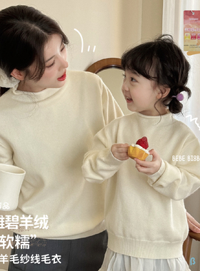 31785【Bi8Bo】2025深秋冬季新款亲子韩版休闲纯色毛衣