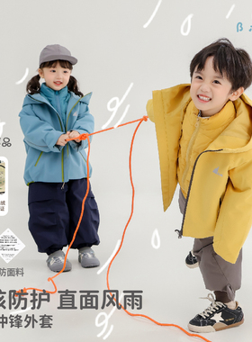 31696 31729bi8bo2025冬季保暖安心90白鸭绒三合一亲子羽绒两件套