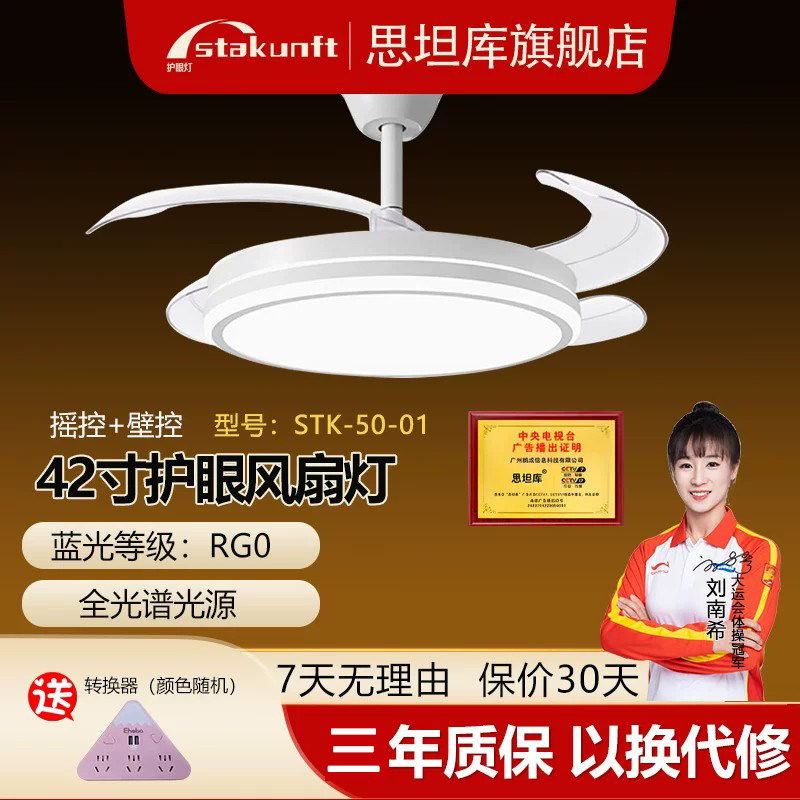隐形风扇灯家用客厅餐厅现代简约卧室2025新智能吸顶吊扇灯