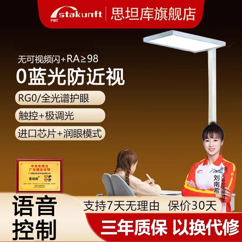 落地护眼大路灯阅读台灯学生学习专用儿童书桌全光谱钢琴立式