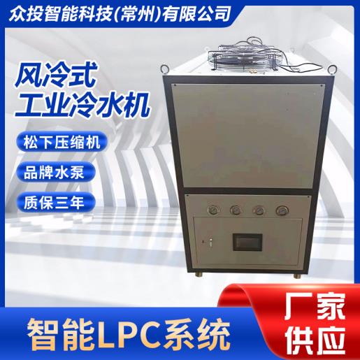 厂家直供风冷式工业冷水机自主研发远程操作PLC系统冰水机可定制