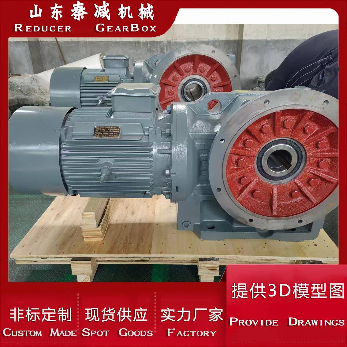 秦减机械107AD6螺旋锥减速机可应用于刮板机设备占用空间小现货