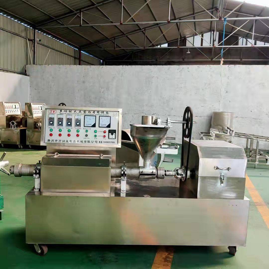 人造肉机一机多用素牛排素鸡翅机豆肠豆扣机豆制品加工设备