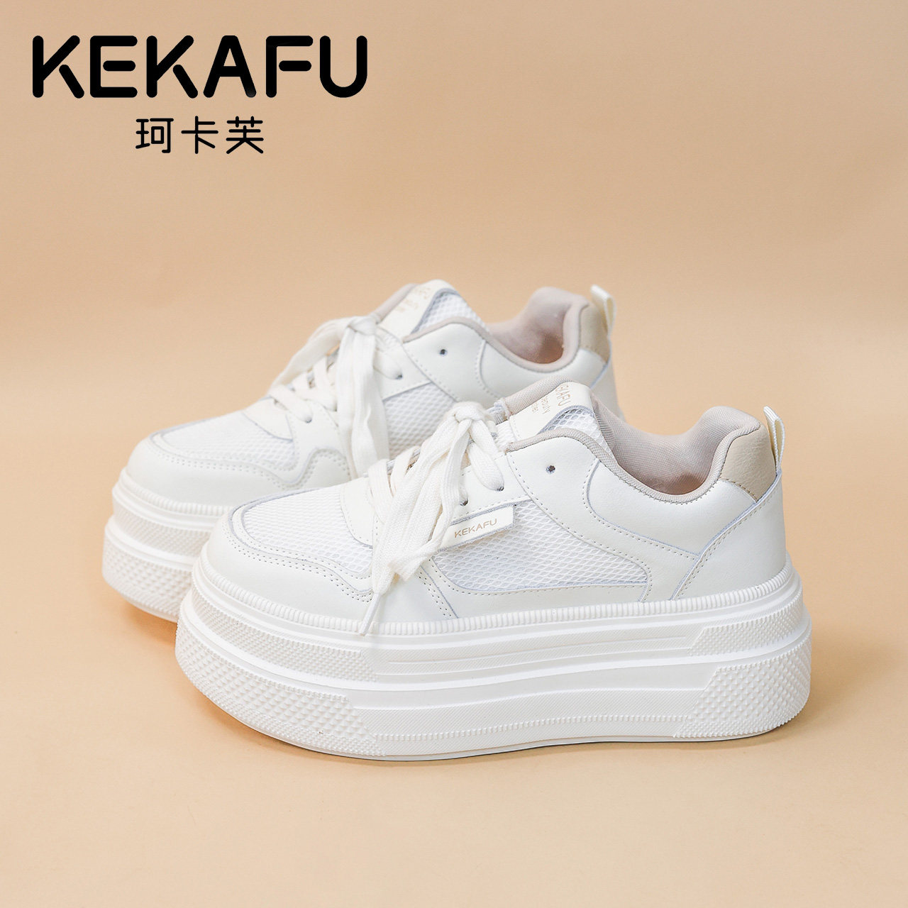 珂卡芙厚底增高小白鞋女网面透气轻便不累脚休闲鞋日常百搭运动鞋