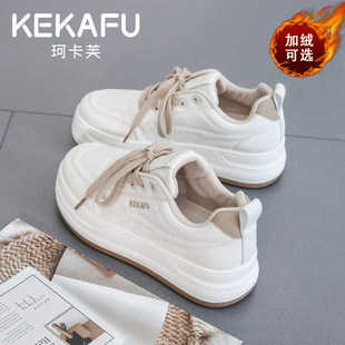 珂卡芙小白鞋女冬季加绒厚底百搭运动鞋学生板鞋时尚休闲面包鞋子