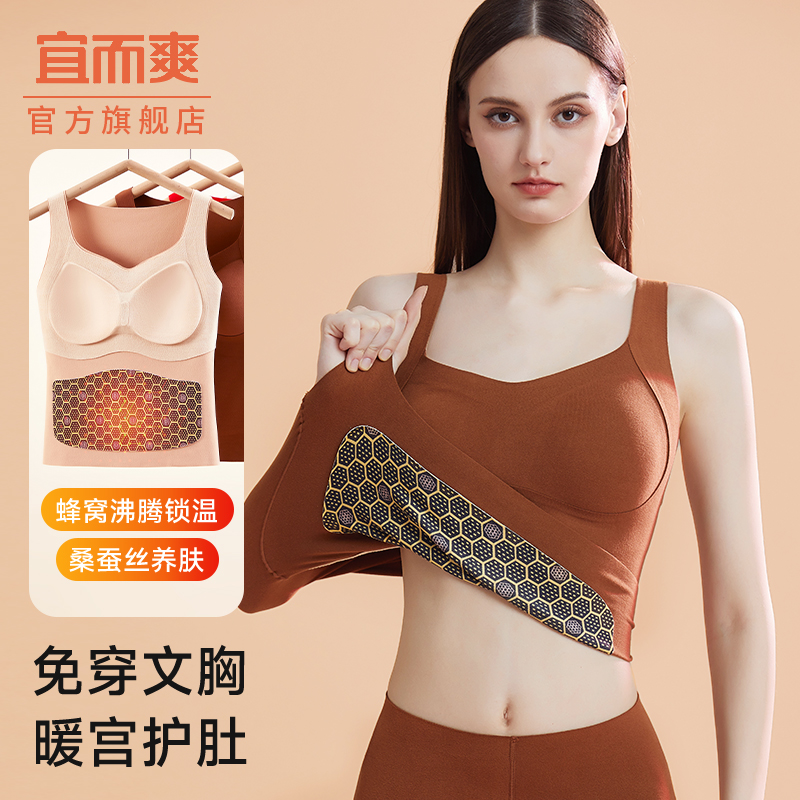 保暖背心女款带胸垫加绒加厚