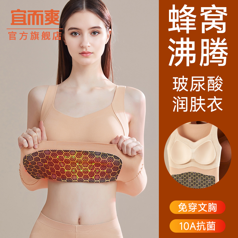 【全网热销10万+】保暖背心