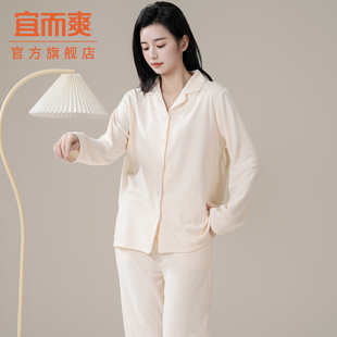 加厚保暖套装 宜而爽双面磨毛德绒睡衣女士秋冬季 可外穿宽松家居服