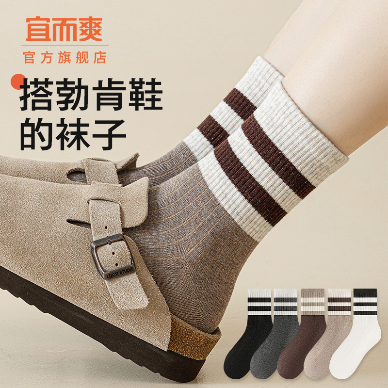 搭勃肯鞋袜子女纯棉中筒袜复古