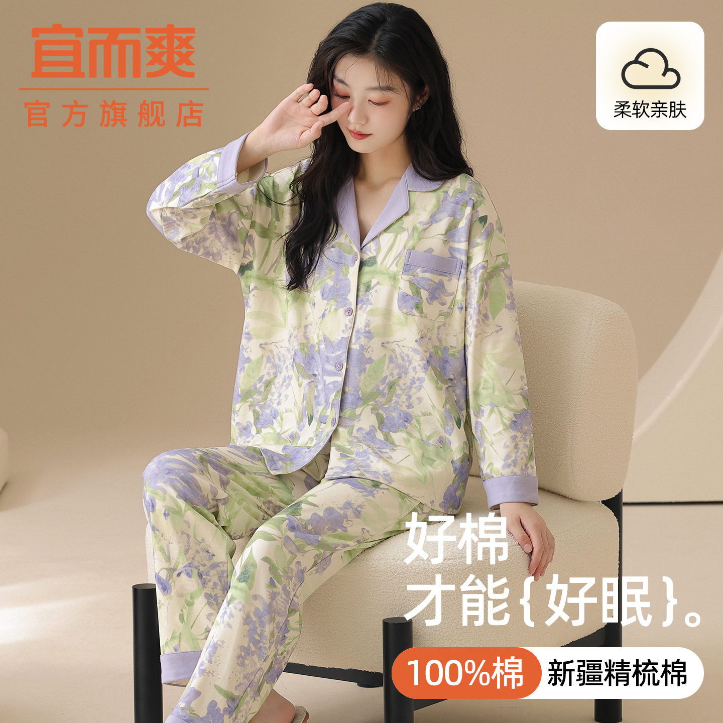 开衫翻领可外穿印花睡衣春秋季女