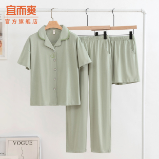 可外穿休闲风 宜而爽女士翻领开衫 短袖 简约宽松睡衣套装 家居服套装