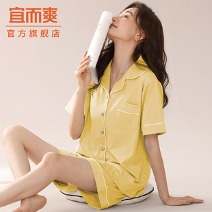 女士休闲简约风家居服套装 宜而爽夏季 睡衣新款 可外穿翻领短袖 短裤