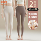 打底裤 宜而爽纯棉秋裤 高腰大码 棉毛线裤 女士内穿秋冬季 无痕保暖裤