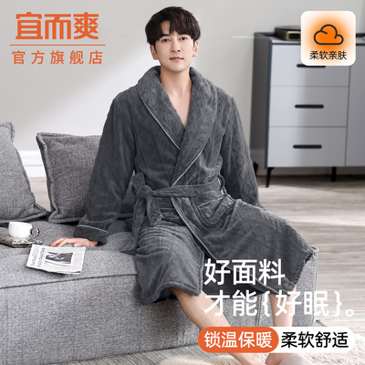 珊瑚绒睡袍男秋冬季加厚加绒保暖