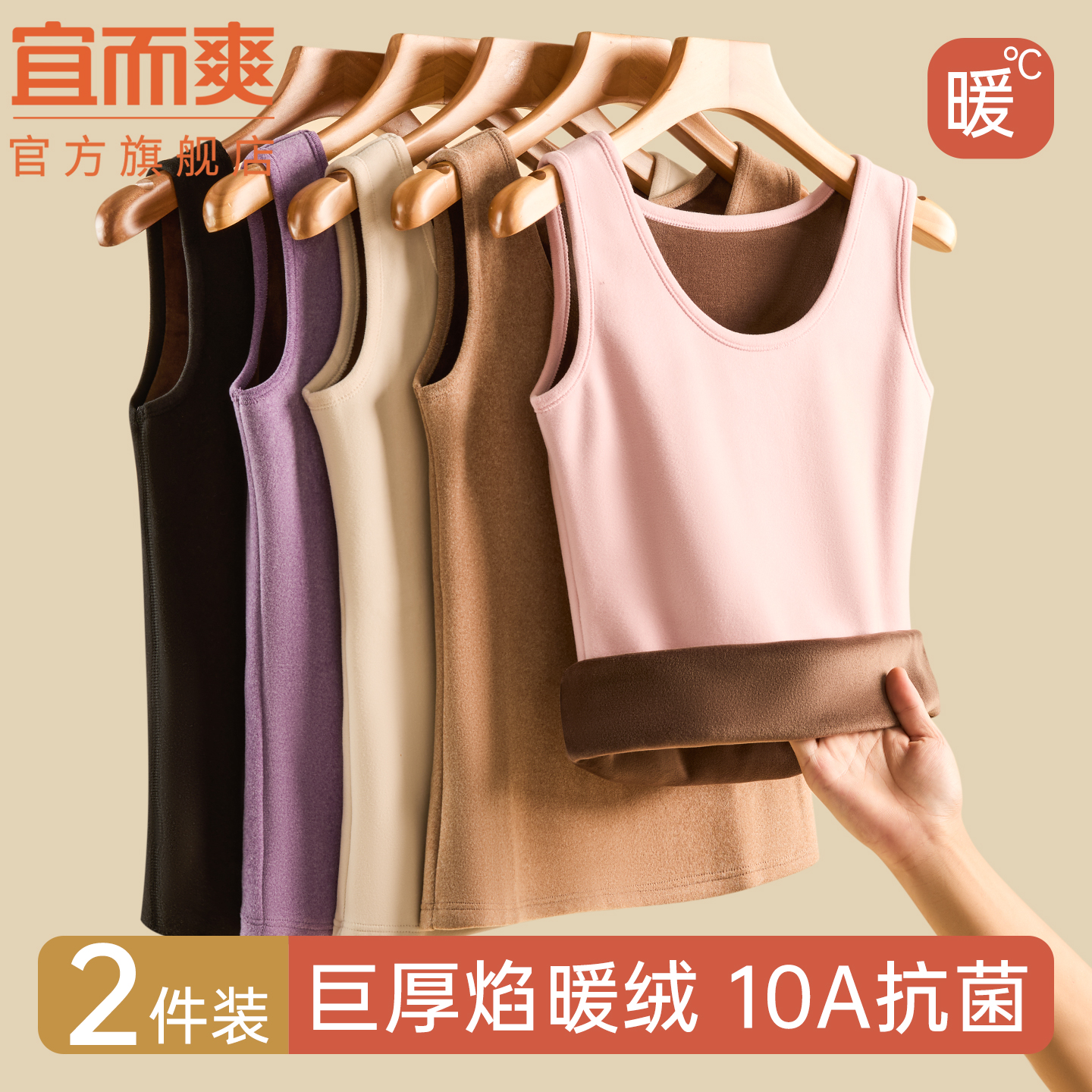 保暖背心女士2025新款冬季加厚