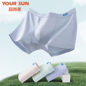 SUN 宜而爽青少年内裤 纯棉成长发育期四角裤 YOUR 初中生平角短裤