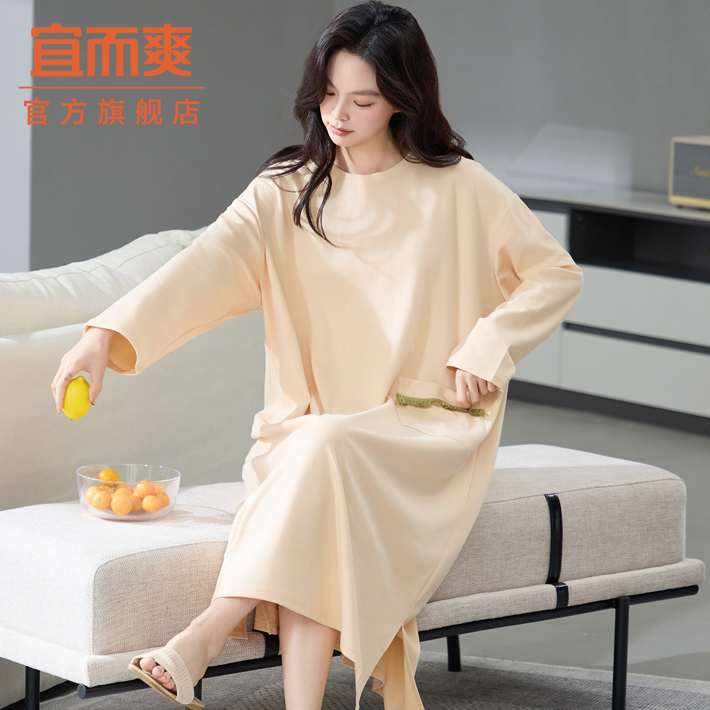 宜而爽女士纯色圆领带袖睡袍秋冬季宽松简约休闲风长款睡裙家居服,女士内衣/男士内衣/家居服,睡袍/浴袍,淘宝优惠券,粉丝福利购,淘宝优惠卷