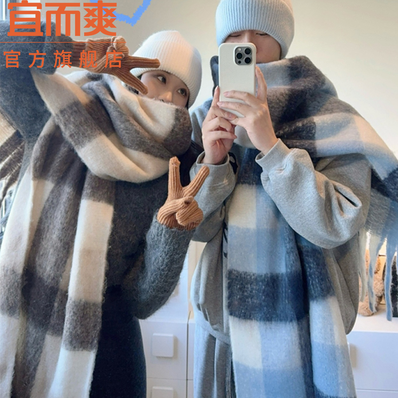 宜而爽2025年新款流苏格纹围巾女秋冬季加厚氛围感韩版情侣围脖男