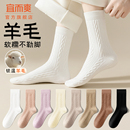 羊毛袜子女厚款秋冬季女士中筒袜加厚保暖锁温配马丁靴长筒袜冬天