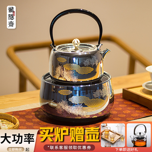 龙隐斋电陶炉煮茶器烧水炉铁壶银壶陶壶煮茶器金光釉宝蓝地云松