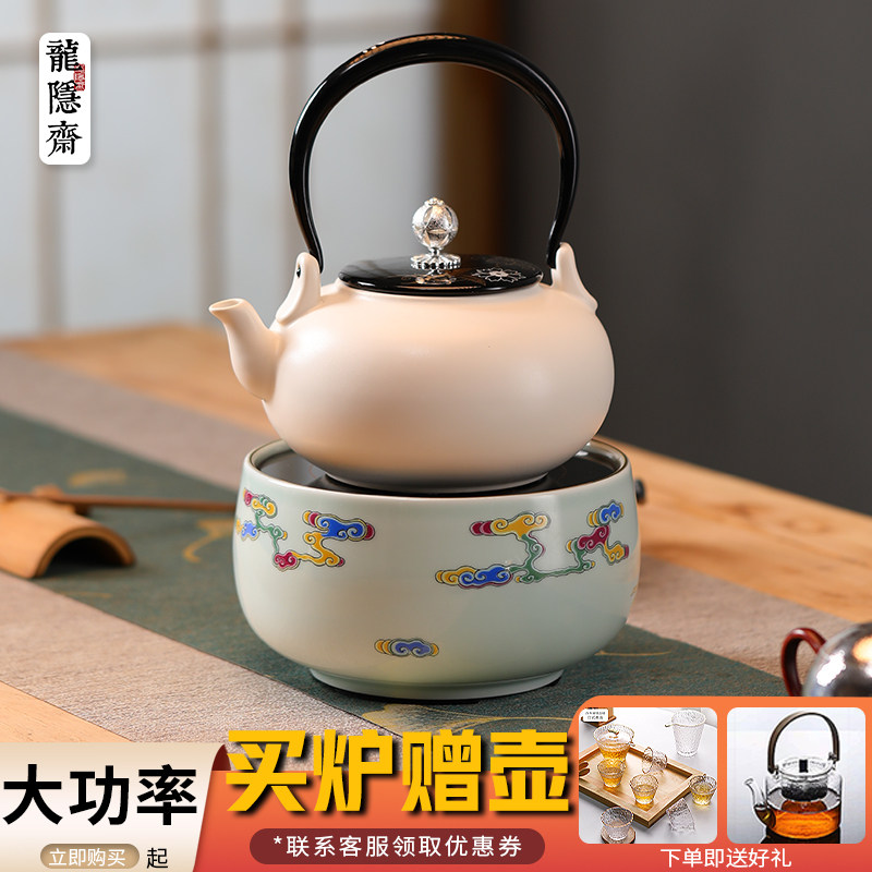 龙隐斋电陶炉家用煮茶炉器小型台式静音烧水铁银壶专用粉彩系列