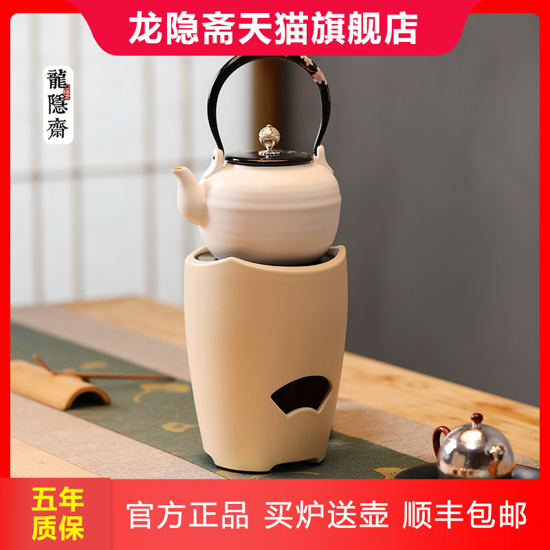 龙隐斋电陶炉白泥系列清心炉家用静音电陶炉烧水煮茶炉六档控温