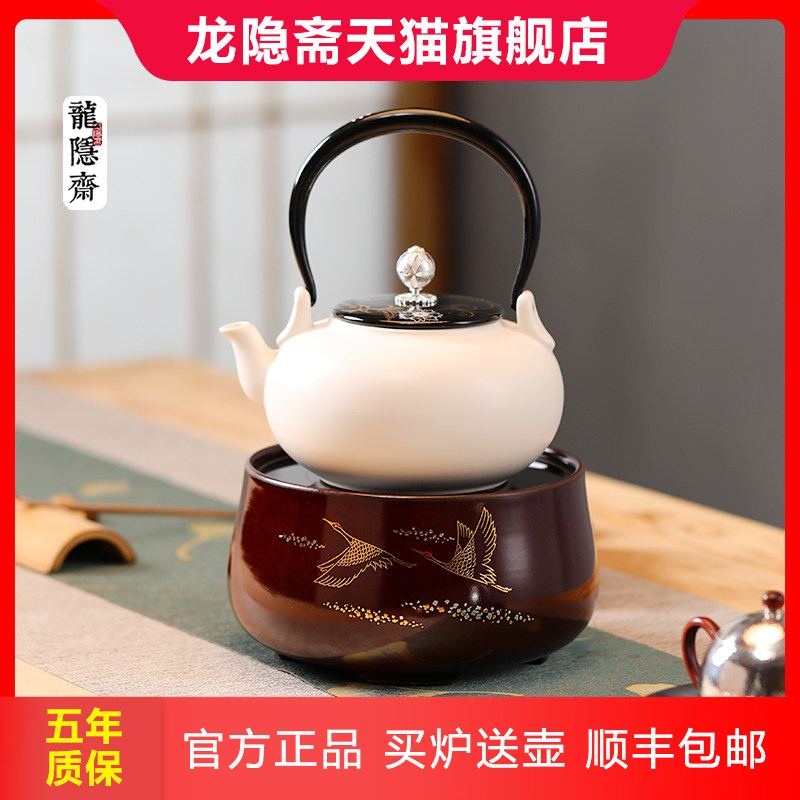 龙隐斋电陶炉煮茶器烧水炉铁壶银壶陶壶煮茶器金光釉金沙地双鹤
