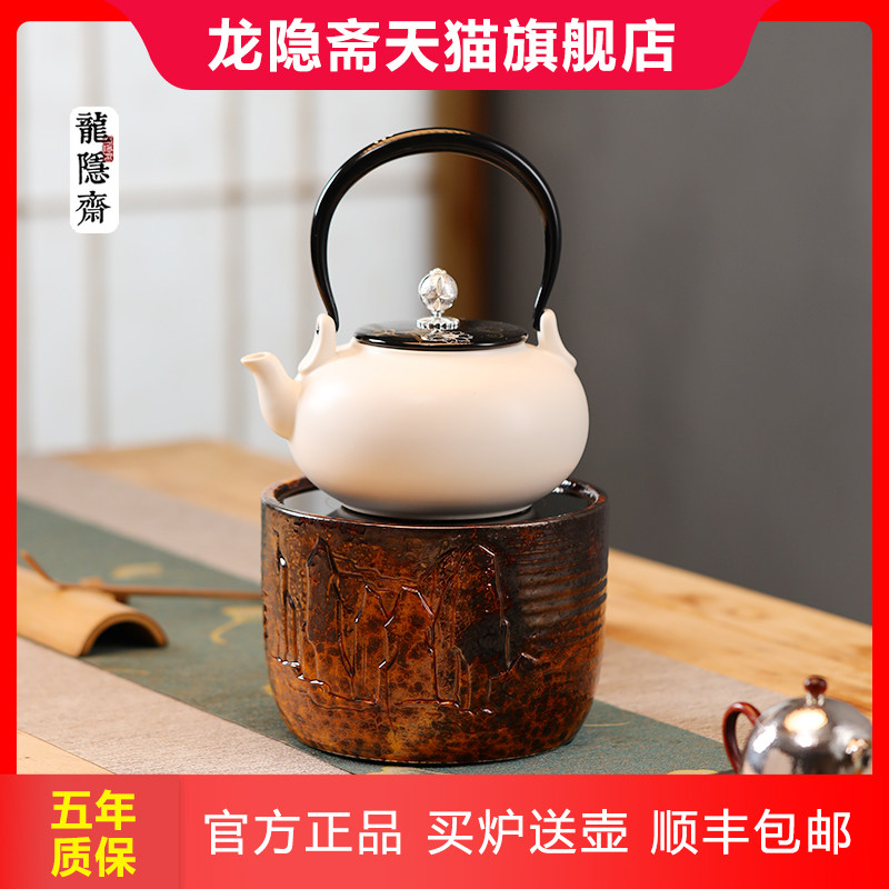 龙隐斋电陶炉煮茶器静音家用铁包银专用煮茶炉铁壶陶瓷煮茶器智能