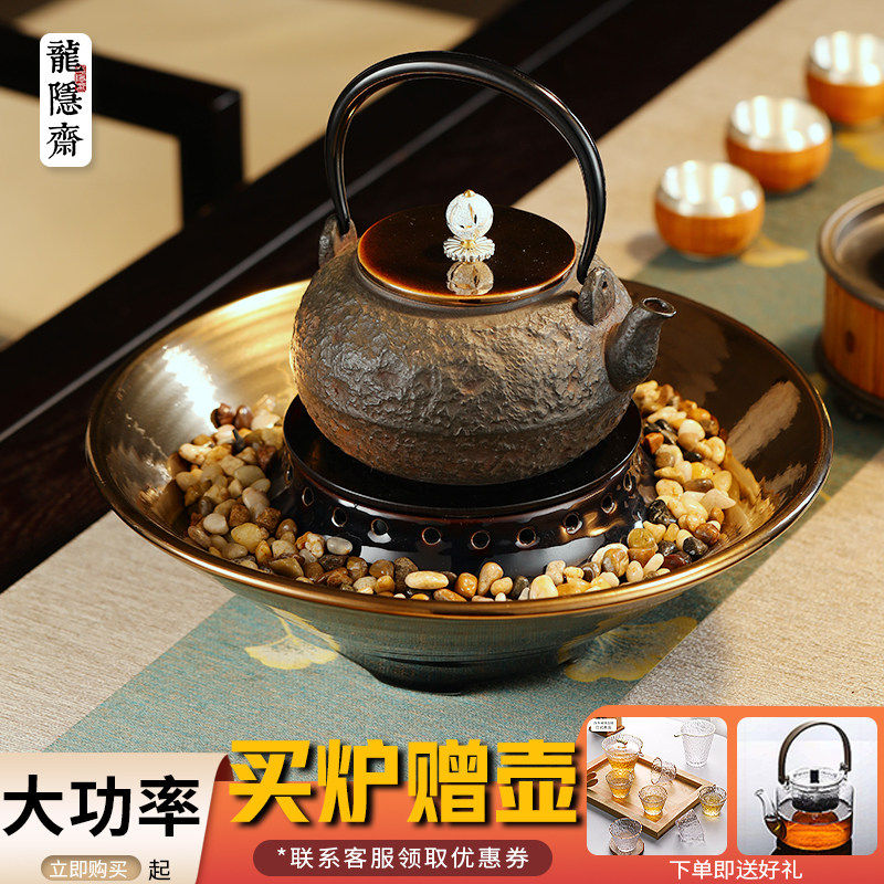 龙隐斋电陶炉金银烧系列观水家用静音炉烧水煮茶炉六档控温