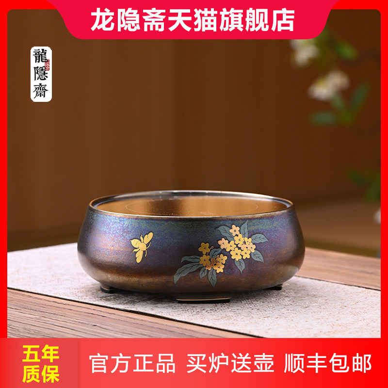 龙隐斋电陶炉煮茶器烧水炉铁壶银壶陶壶煮茶器 孔雀釉·蜜蜂