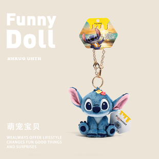 迪士尼正版史迪奇星际宝贝毛绒公仔玩偶钥匙扣包小挂件生日礼物女