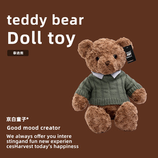 新款抱抱熊泰迪熊娃娃狗熊可爱玩偶女孩毛绒玩具公仔大号生日礼物