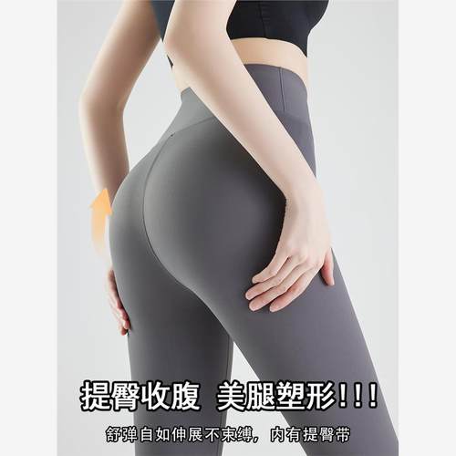 猫人鲨鱼裤女外穿春秋夏