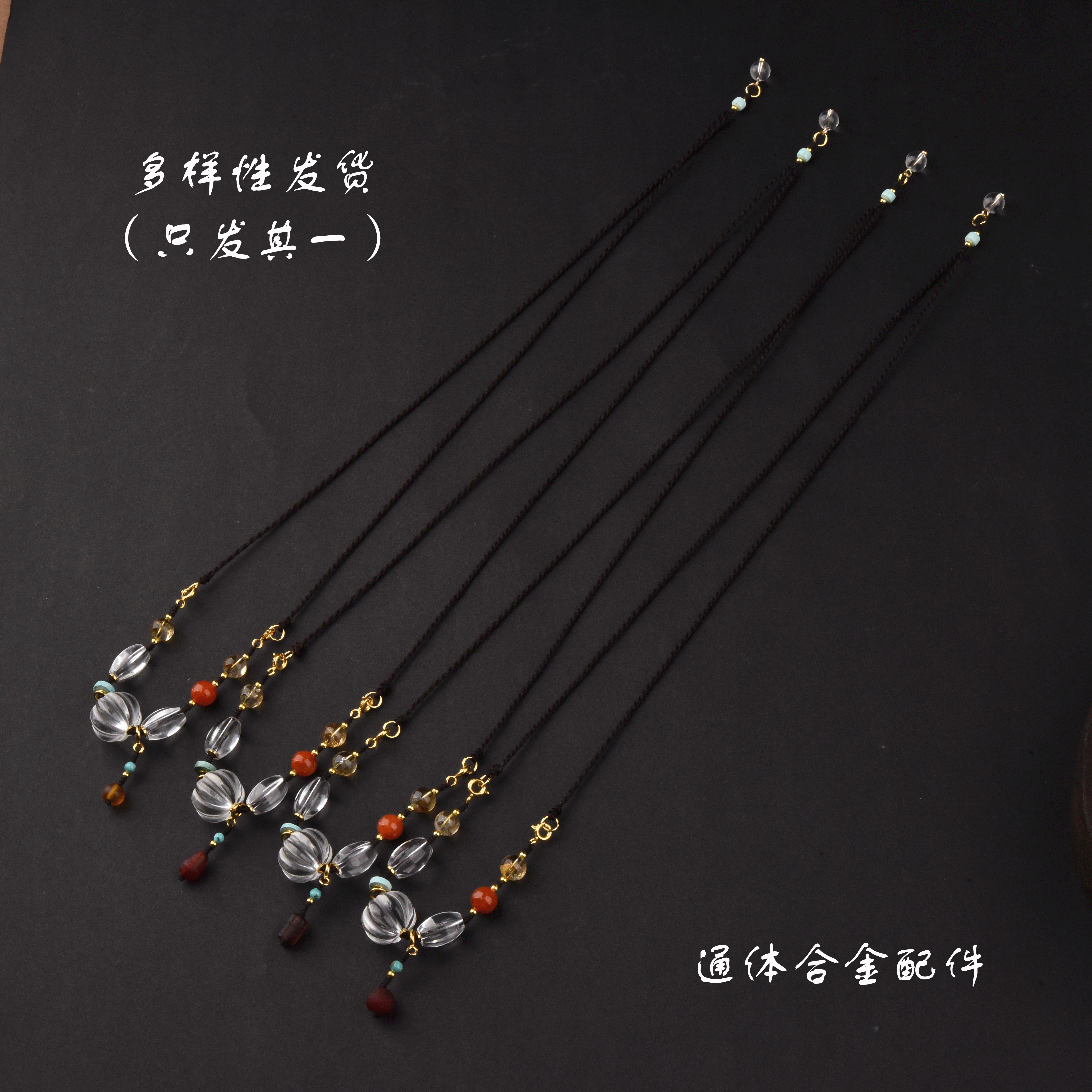 晴曛清砚 新中式南瓜珠白水晶多用项链