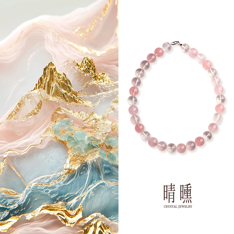 晴曛 晶灵系列 灼灼桃花项链