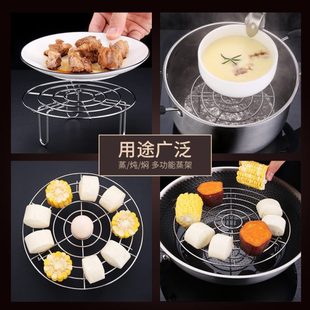 蒸架304不锈钢家用隔水蒸菜架子蒸笼架电饭煲炒锅架防烫隔热蒸格