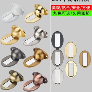 门吸家用卧室新款 免打孔防撞门碰卫生间地装 门挡顶入户门神器地吸