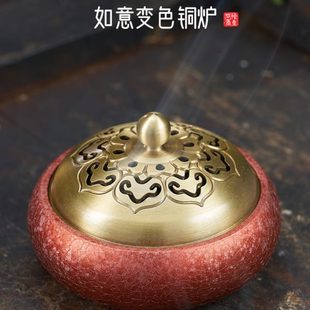 变色香炉家用室内全铜篆香炉茶道香薰摆件光感如意盖点香小盘香炉