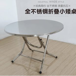 加厚304全不锈钢折叠圆桌餐桌大排档餐饮家用吃饭连体桌子分体桌