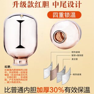 暖瓶玻璃保温内胆 天喜 保温壶 白胆气压壶 家用大容量 热水瓶